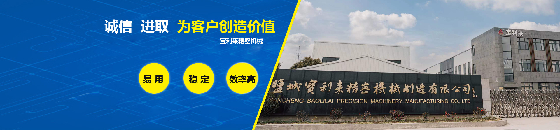 鄒城市高宗智智能溫室技術有限公司